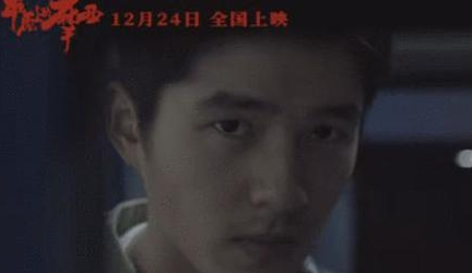 《平原上的摩西》公布预告片，将于12月24日平安夜公映