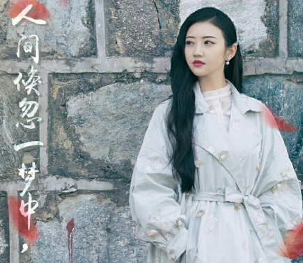 《司藤》每周什么时候更新 该剧一共有多少集