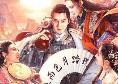 电影《楚留香之盗帅觉醒》主演是谁?难有郑少秋神韵