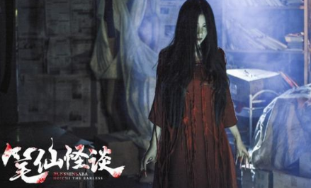 《笔仙怪谈》开启首映模式，剧中依旧保持着惊悚片的通病