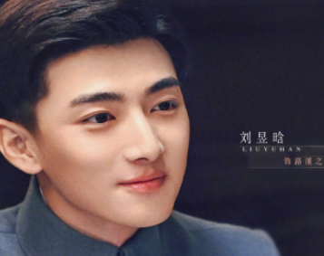 新剧《十二谭》海报上线,赵顺然的造型如何?