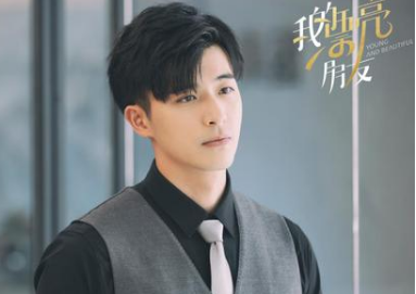 《我的漂亮朋友》张天爱饰演的是谁？剧情悬浮又尴尬