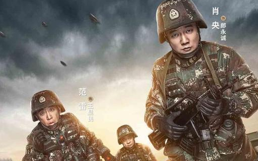 《号手就位》是什么题材的剧？少有的介绍火箭军