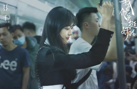 《我在他乡挺好的》是什么题材？讲了什么故事？