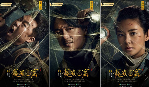 《云南虫谷》雮尘珠在献王墓里吗?雮尘珠最后找到了吗