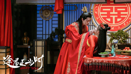 《逢君正当时》官宣定档8月27日,将在腾讯视频独家播出