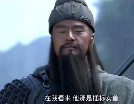 关羽可以说除了朋友外谁都瞧不起 关羽为什么如此狂傲