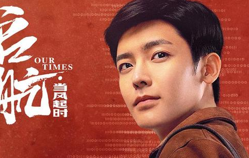 《启航:当风起时》的原著小说是什么?讲了什么故事?