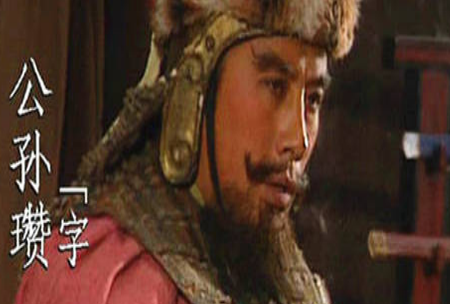 公孙瓒巅峰时期完全碾压袁绍与曹操等人 公孙瓒为什么会迅速败亡