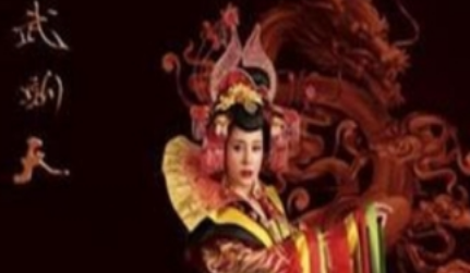 武则天是唯一的女性皇帝，她的男宠们究竟是如何挑选的？