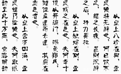 1633746125231356.png image.png