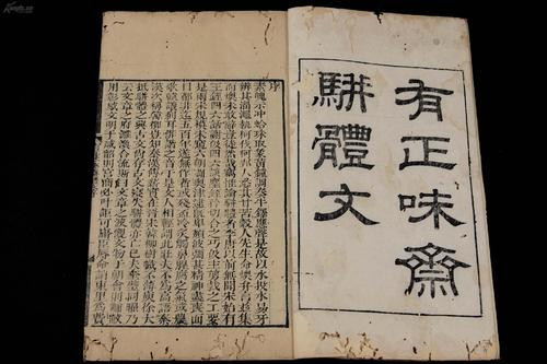 南北朝是骈体文的全盛时期，其主要的特点又有哪些？