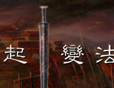 战国时期投奔楚国的都有哪些人才?是何结局