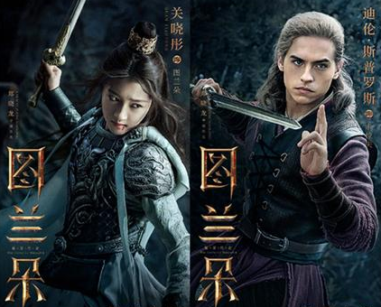 电影《图兰朵:魔咒缘起》发布先导预告,由关晓彤、迪伦·斯普罗斯主演