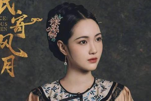 《一纸寄风月》是什么题材？讲了什么故事？