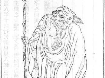 周颠是谁?朱元璋与他有怎样的渊源?