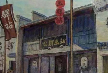 古代交通并不发达，那有没有快递之类的行业呢？