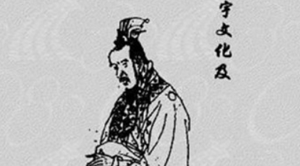 宇文化及被杀以后，他的人头为何却被送到了东突厥？