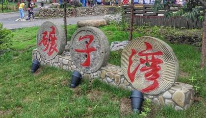 说起这个学田冲的来历，与宋代明肃皇后刘娥有何关系？