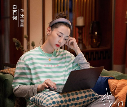《我们的婚姻》沈彗星和盛江川离婚了吗?