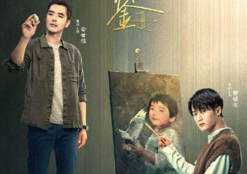 《猎罪图鉴》是小说改编的吗?什么时候开播?