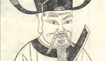 北宋大臣陈彭年简介：古韵书《广韵》的主要修撰人之一