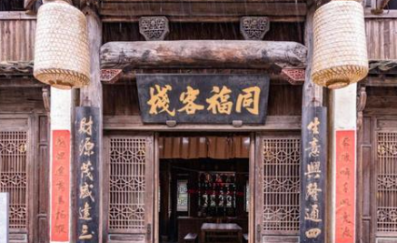 古代的客栈是什么样子的？和影视中大不相同