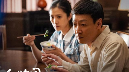 《人世间》郝冬梅和周秉义离婚原因是什么？
