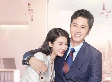 《婚姻的两种猜想》杨子姗与彭冠英主演，有哪些看点？