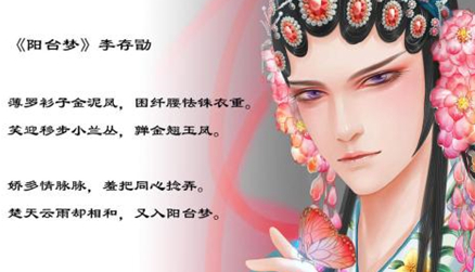 李存勖为什么让皇后干政？皇后刘氏权力极大
