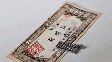 银票出现在北宋并不是偶然的，它是什么发展的必然产物？