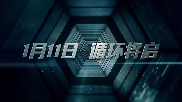 《开端》又一部国产科幻悬疑剧,故事与演员阵容都值得期待