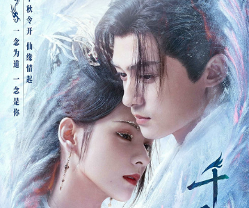 《千秋令》讲述了什么内容？张予曦、佟梦实主演