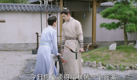 《嫣语赋》梁翊发现小时候救人的人是什么时候