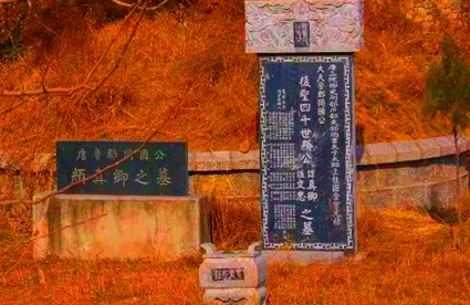 颜真卿墓在哪里？详解颜真卿墓葬之谜