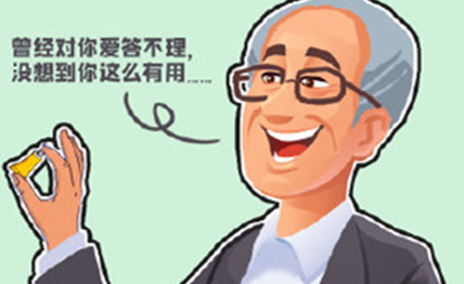 万能胶学名为“氰基丙烯酸酯”,它是由哪位美国人发明的?