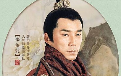 李承乾是皇位继承人的不二人选，为何却失之交臂了？