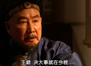 雍正登基后,邬思道为何非死不可?