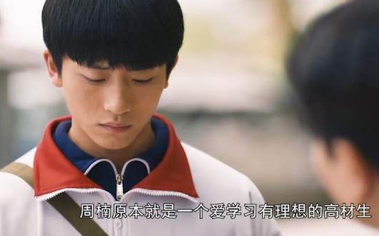 《人世间》骆世宾不是周楠的生父吗?
