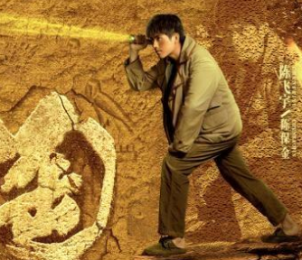 《淘金》故事发生在哪里？我们一起看看&ldquo;大尺度&rdquo;大在哪？