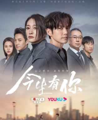 《今生有你》谈静和聂宇晟为什么分手？