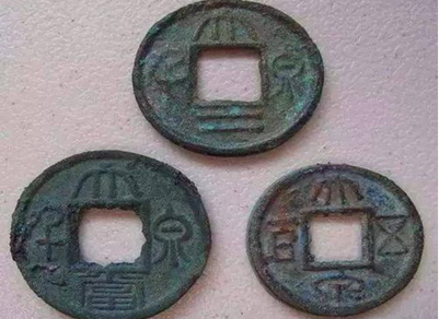 三国时期吴国采用的货币是什么?吴国通货膨胀了吗?
