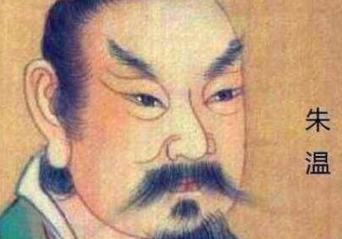 历史上朱温是如何叛唐的？真相是什么？