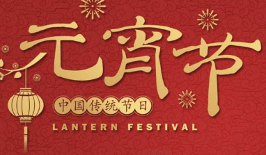 古人是怎么闹元宵的？尽情狂欢，还有&ldquo;偷俗&rdquo;