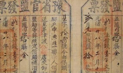 清代盐引制度是怎样的？为何成了清朝大肆套财的手段之一？