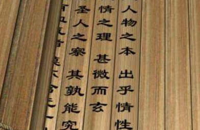 古人为什么不用白话文写文章？详解其原因