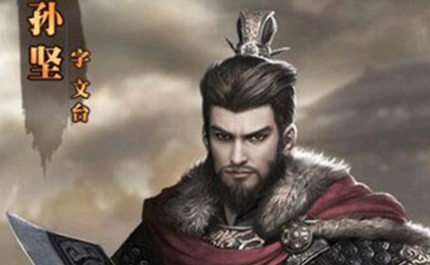 刘表为何要带兵去拦截孙坚?袁绍想要截回传国玉玺