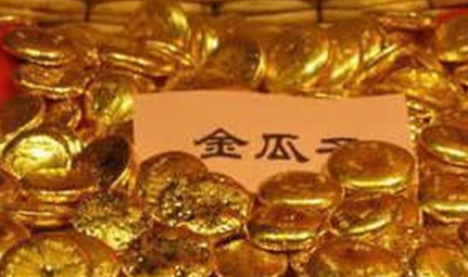 金瓜子有什么用？清朝的皇帝为何喜欢用金瓜子来赏赐？