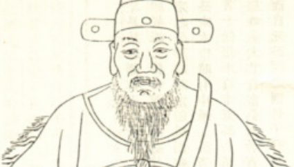 北宋官员冯元简介:仁宗登位时,与孙奭一起讲授经义