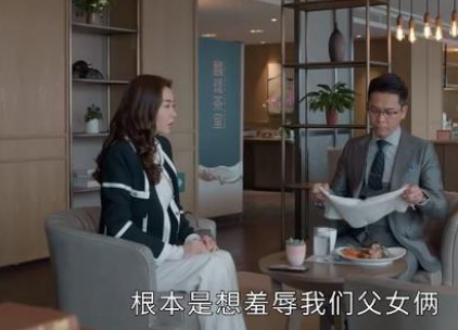 《家族荣耀》饰演叶采薇的人是谁 叶采薇的结局是什么
